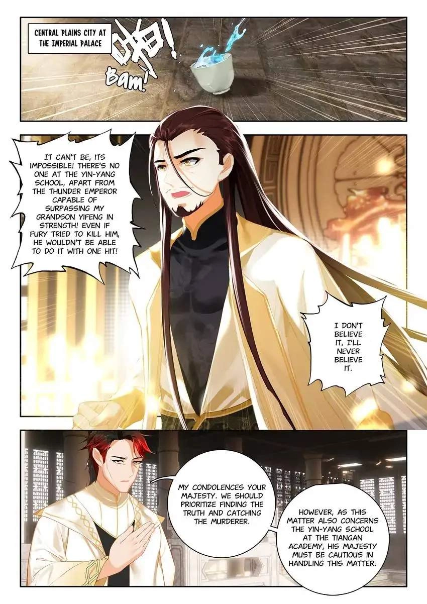 God Of Wine Chapter 54 3